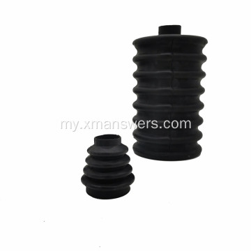 Flexible Dust Proof Boot Cover Rubber Bellows